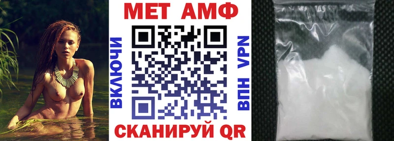 Amphetamine VHQ  кракен ССЫЛКА  Дальнереченск 