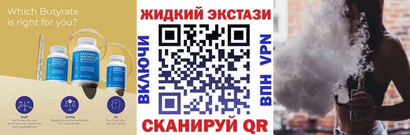 БУТИРАТ буратино  kraken рабочий сайт  Дальнереченск  купить  сайты 
