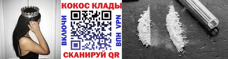 Cocaine Боливия  купить наркоту  Дальнереченск 