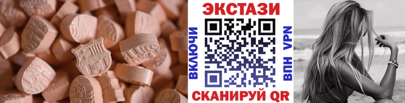 Экстази Philipp Plein  купить   Дальнереченск 