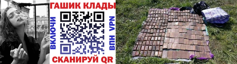 Гашиш ice o lator  Дальнереченск 