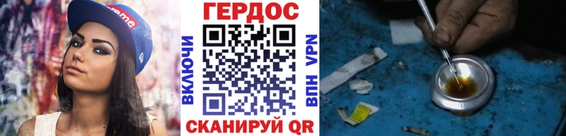 дарнет шоп  Дальнереченск  ГЕРОИН Афган 