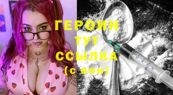 герыч Богданович