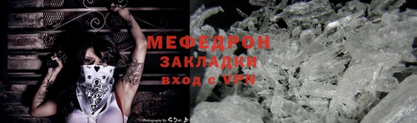 кокаин премиум Бронницы