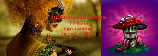 марихуана Бородино