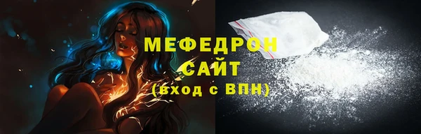спиды Богородск