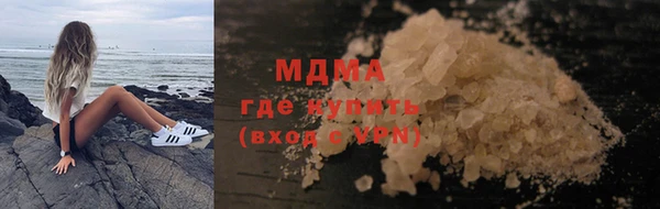 гидропоника Богородицк
