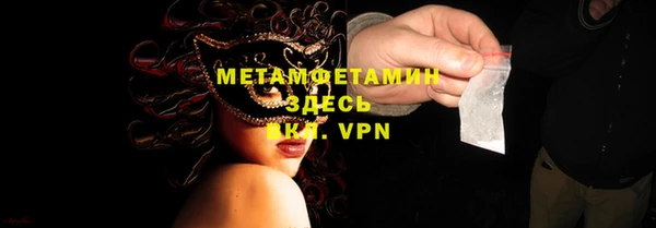 марихуана Бородино