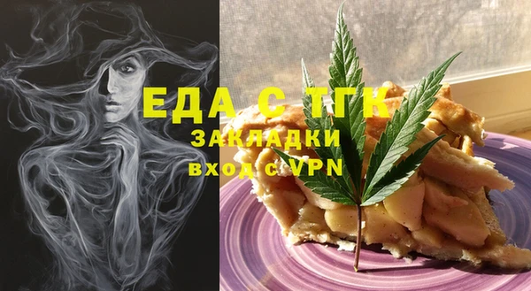 гидропоника Богородицк