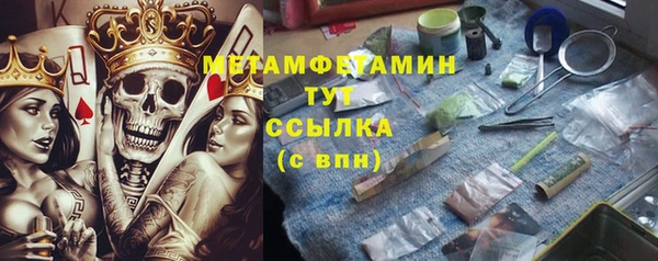 спиды Богородск