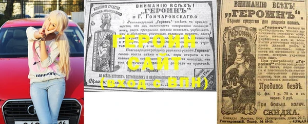 кокаин премиум Бронницы