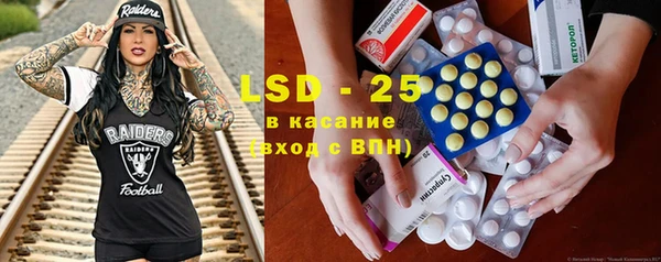 гидропоника Богородицк