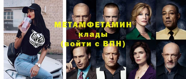 кокаин премиум Бронницы
