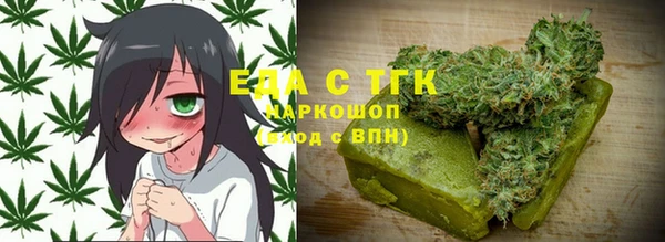 спиды Богородск