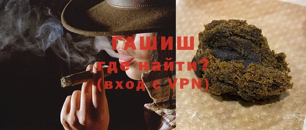 кокаин премиум Бронницы