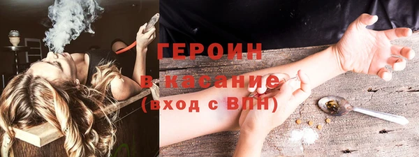 спиды Богородск