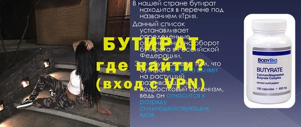 a pvp Бугульма