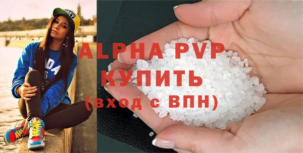 спиды Богородск