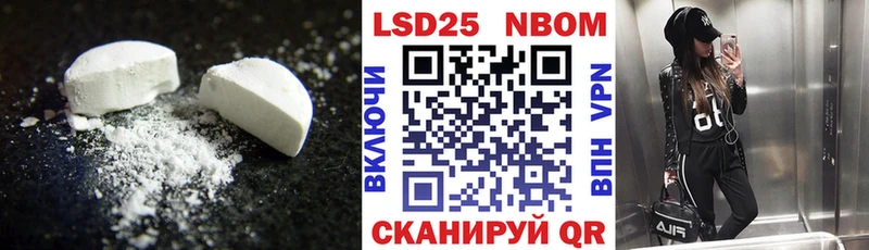 сколько стоит  Дальнереченск  Лсд 25 экстази кислота 