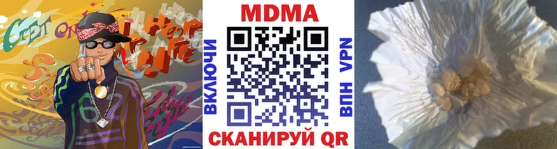 МДМА молли  Дальнереченск 