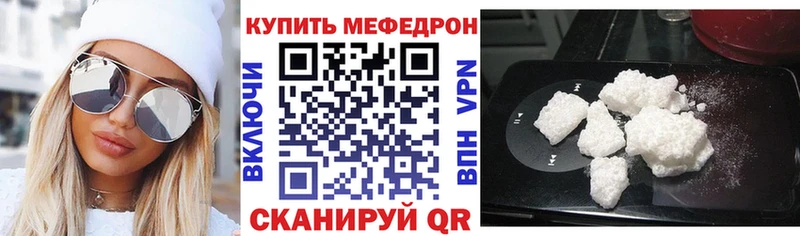 хочу наркоту  Дальнереченск  МЕГА рабочий сайт  МЯУ-МЯУ 4 MMC 