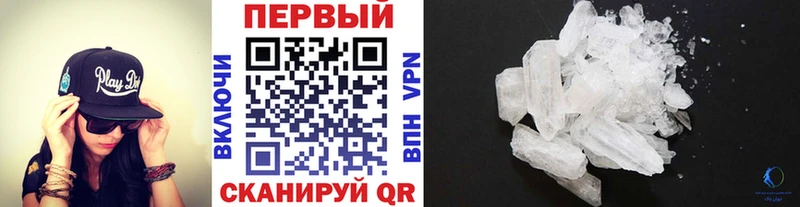 Первитин Methamphetamine наркота Дальнереченск