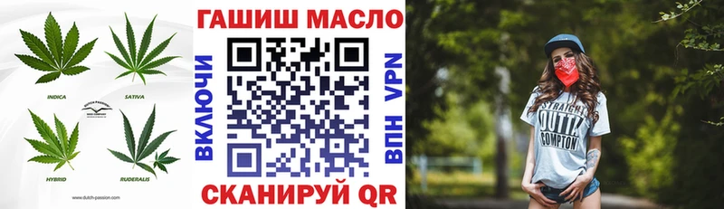 сайты даркнета как зайти Дальнереченск Дистиллят ТГК концентрат
