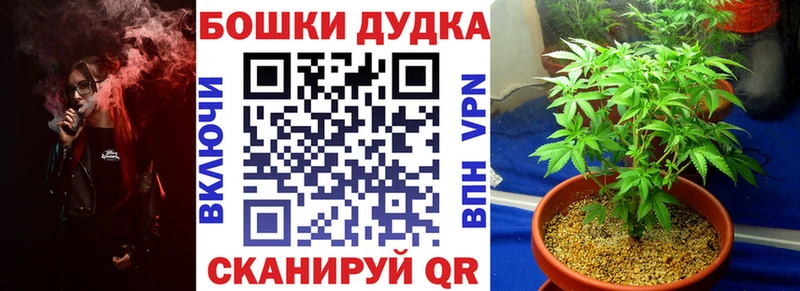 Каннабис Ganja  Дальнереченск 